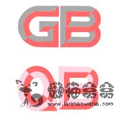 标准代号