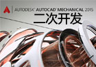 AutoCAD VBA之控制AutoCAD窗口位置和大小