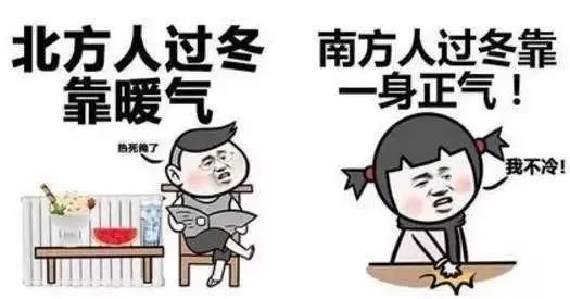 供暖及其用泵